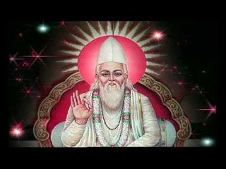 Aage Andha Kup Men | Kabir Ke Dohe | Sant Kabir Amritwani