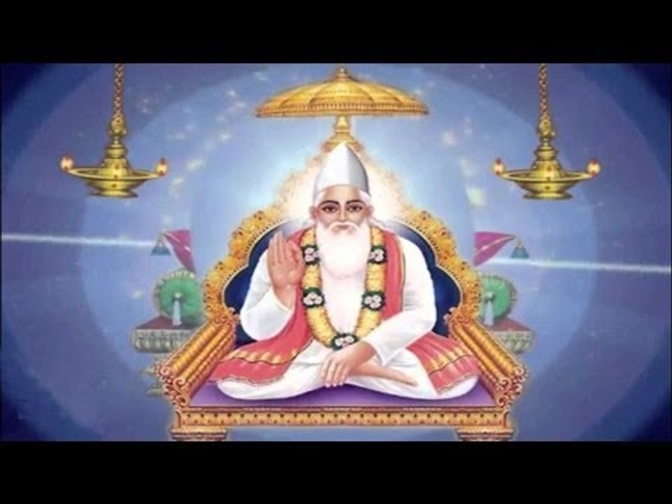 Ek Chhadi Pay Go Gahe | Kabir Ke Dohe | Sant Kabir Amritwani