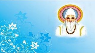 Guru Kiya Hai Deh ka | Kabir Ke Dohe | Sant Kabir Amritwani