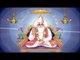 Jo Chhode To Aandhara | Kabir Ke Dohe | Sant Kabir Amritwani