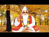 Guru Nam Hai Gamn Ka | Kabir Ke Dohe | Sant Kabir Amritwani