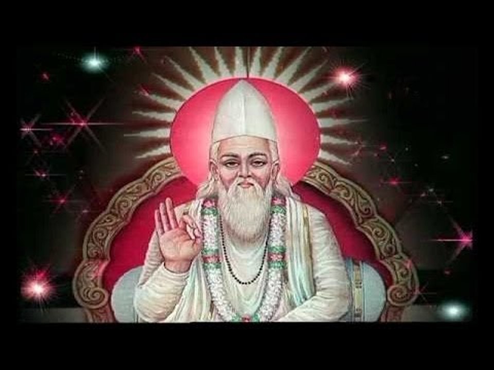 Guru Kijiye Janike Pani Pijai Chhanee | Kabir Ke Dohe | Sant Kabir Amritwani
