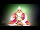 Brahman Teri Betiyan | Kabir Ke Dohe | Sant Kabir Amritwani