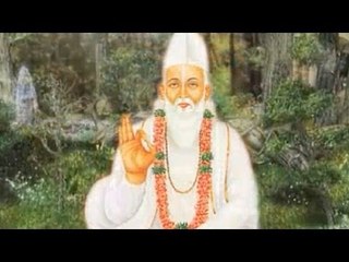 Anrate Sukh Sowana | Kabir Ke Dohe | Sant Kabir Amritwani