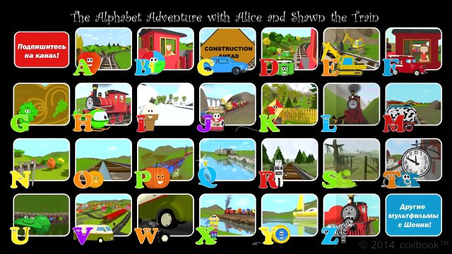 Мультфильмы для Детей Паровозик Шонни. Учим английский алфавит N