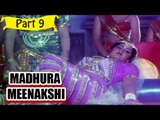 Madhura Meenakshi Telugu Movie - Part 9/13 Full HD