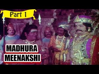 Madhura Meenakshi Telugu Movie - Part 1/13 Full HD