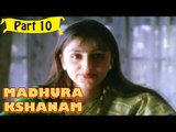 Madhura Kshanam Telugu Movie - Part 10/10 Full HD
