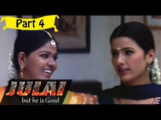 Julai Telugu Movie - Part 4/11 Full HD