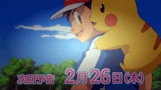 Pokémon XY Series Episode 62 First Preview