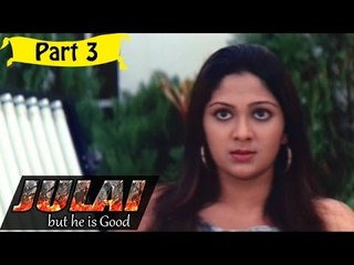 Julai Telugu Movie - Part 3/11 Full HD