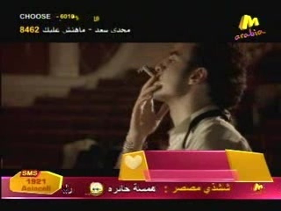 Majda Roomi - E3tazaly El gharam