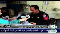 Reham Khan Showing The Condition Of Punjab Police Stations