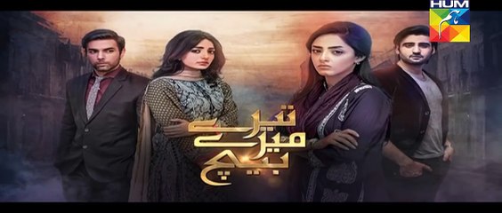 Tere Mere Beech Episode 3 Promo Hum TV Drama 6 Dec 2015