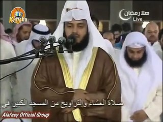 Surah An Nas ( سورة الـناس ) - Syeikh Mishary Rashid Al Afasy