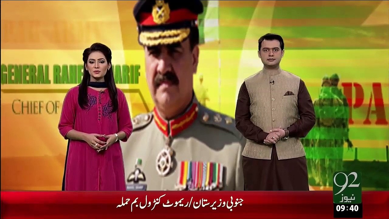 Army Pormotion Board Ijlas – 08 Jan 16  92 News HD
