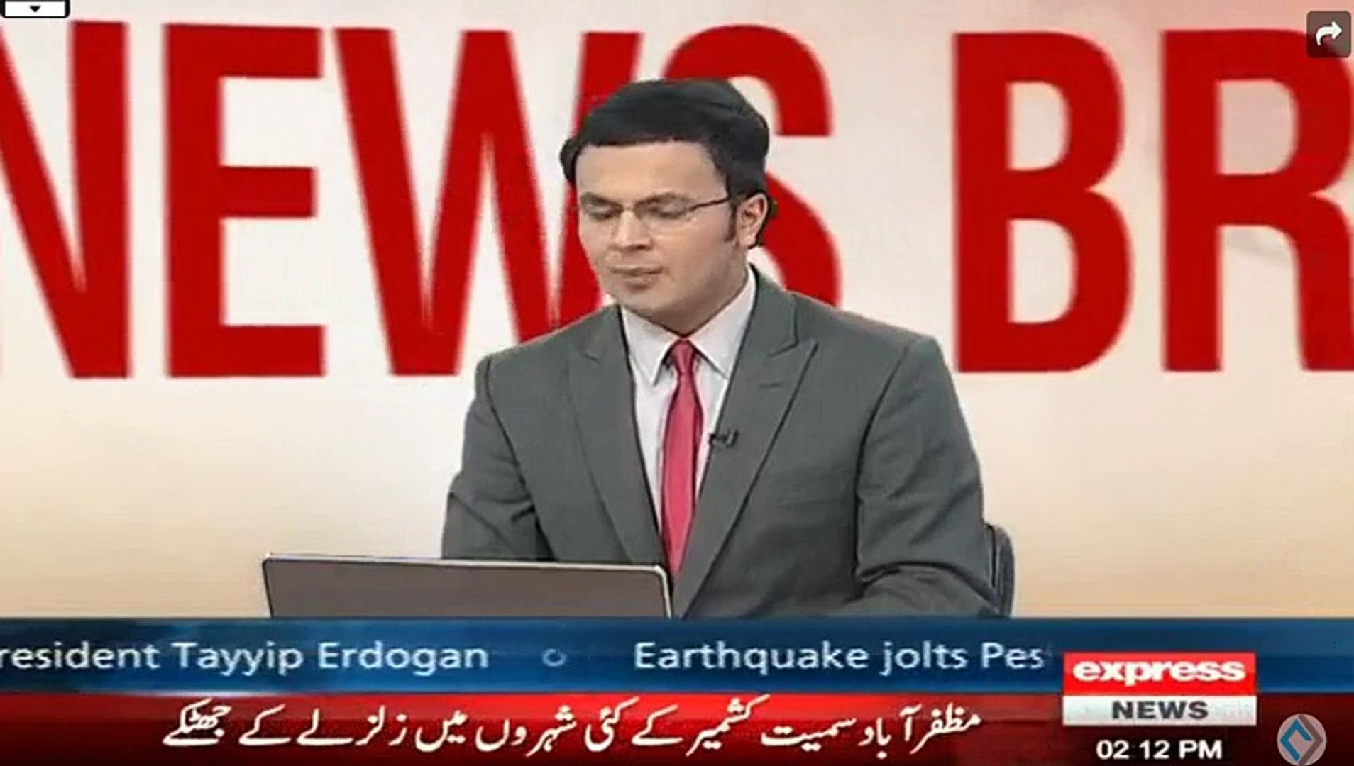 Breaking News: Earthquake in Pakistan on 8th January 2016