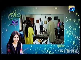 Saas Bahu - last Episode On Geo Tv In HD Only On Vidpk.com
