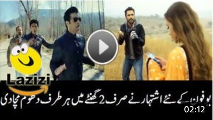 New Ufone Ad Rocking and Viral on Social Media