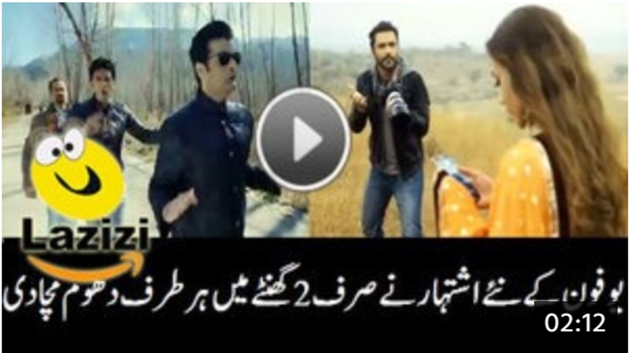 New Ufone Ad Rocking and Viral on Social Media