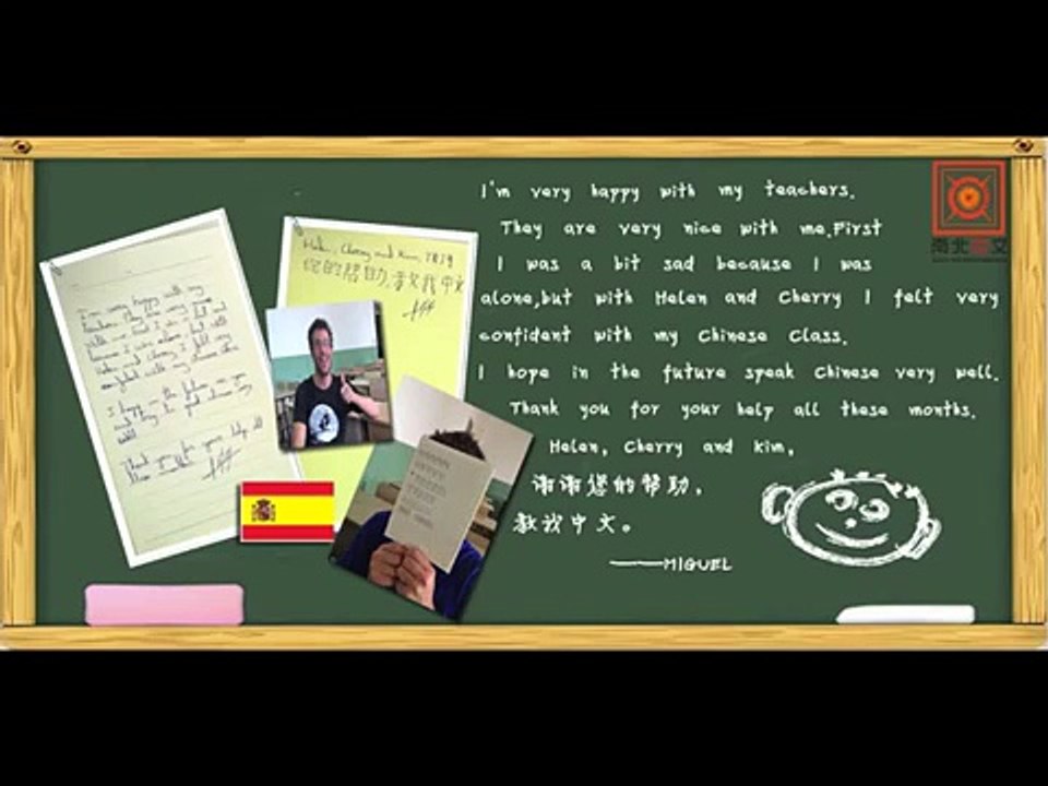 Students Comment about SN Mandarin Video