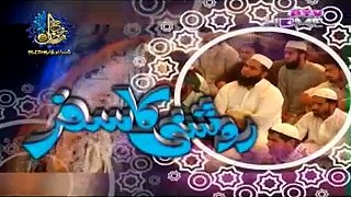Roshni Ka Safar by Maulana Tariq Jameel in HD 7 jan 2016