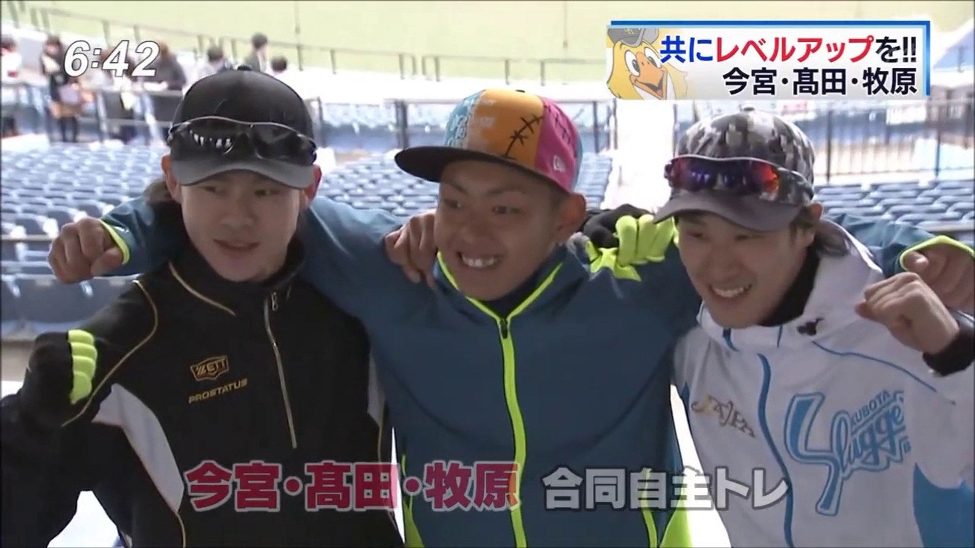 今宮 高田 牧原 自主トレ公開 動画 Dailymotion