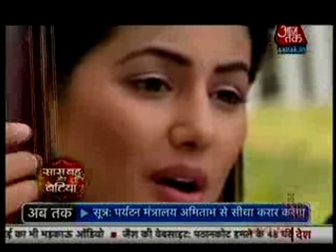 Yeh RIshta Kya Kehlata Hai 8 January 2016 Akshara Ne Picnic Mein Gaaya Naitik Ke Liye Gaana
