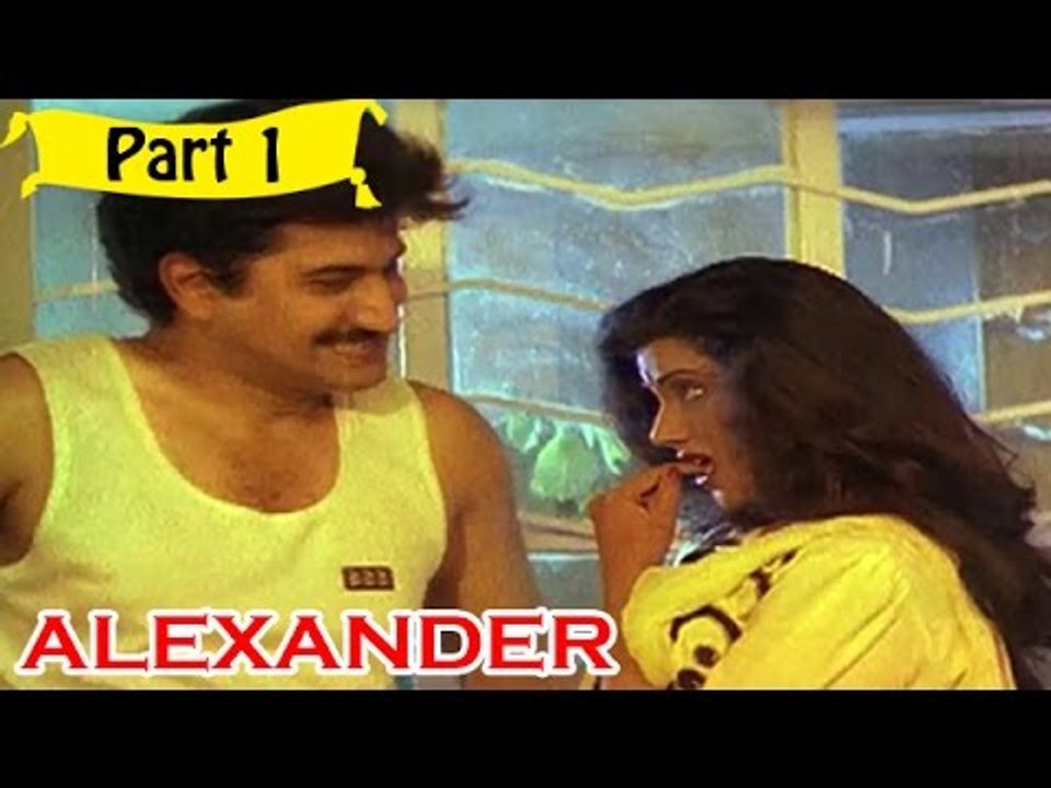 Alaxzander Telugu Movie - Part 1/13 Full HD