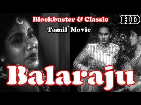 Balaraju | Full Classic Telugu Movie | ANR, Anjali Devi, Varalakshmi
