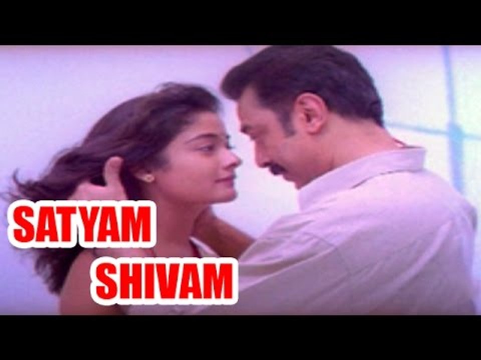 "Sathyame Sivam" Full Telugu Movie (2002) | Madhavan, Kamal Hassan [HD]