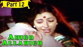 Adigo Alladigo Telugu Movie - Part 12/14 Full HD