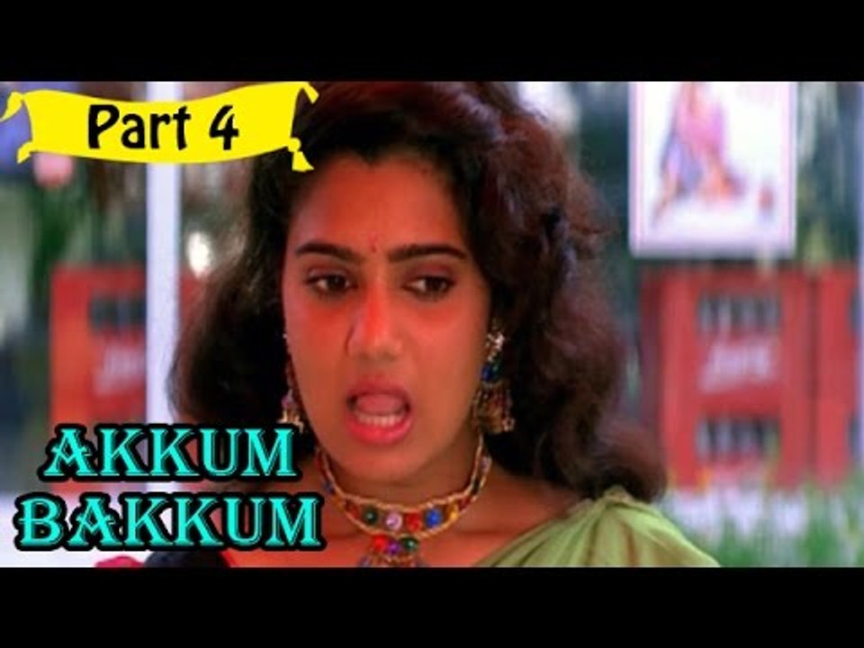 Akkum Bakkum Telugu Movie - Part 4/12 Full HD