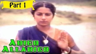 Adigo Alladigo Telugu Movie - Part 1/14 Full HD