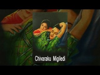 "Chivaraku Migiledi" | Full Telugu Movie | Harinath, Savitri, Kanta Rao, Balaiah M