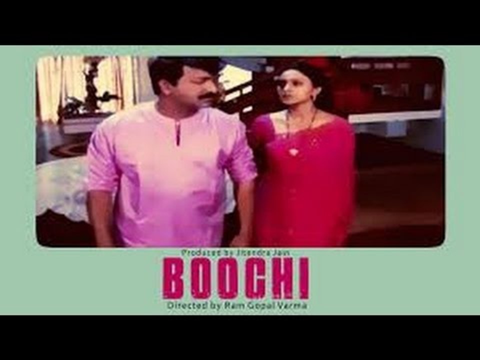"Boochi" | Full Horror Telugu Movie | Shafi ,Vaibhav ,Sreeja ,Suthi ,Velu