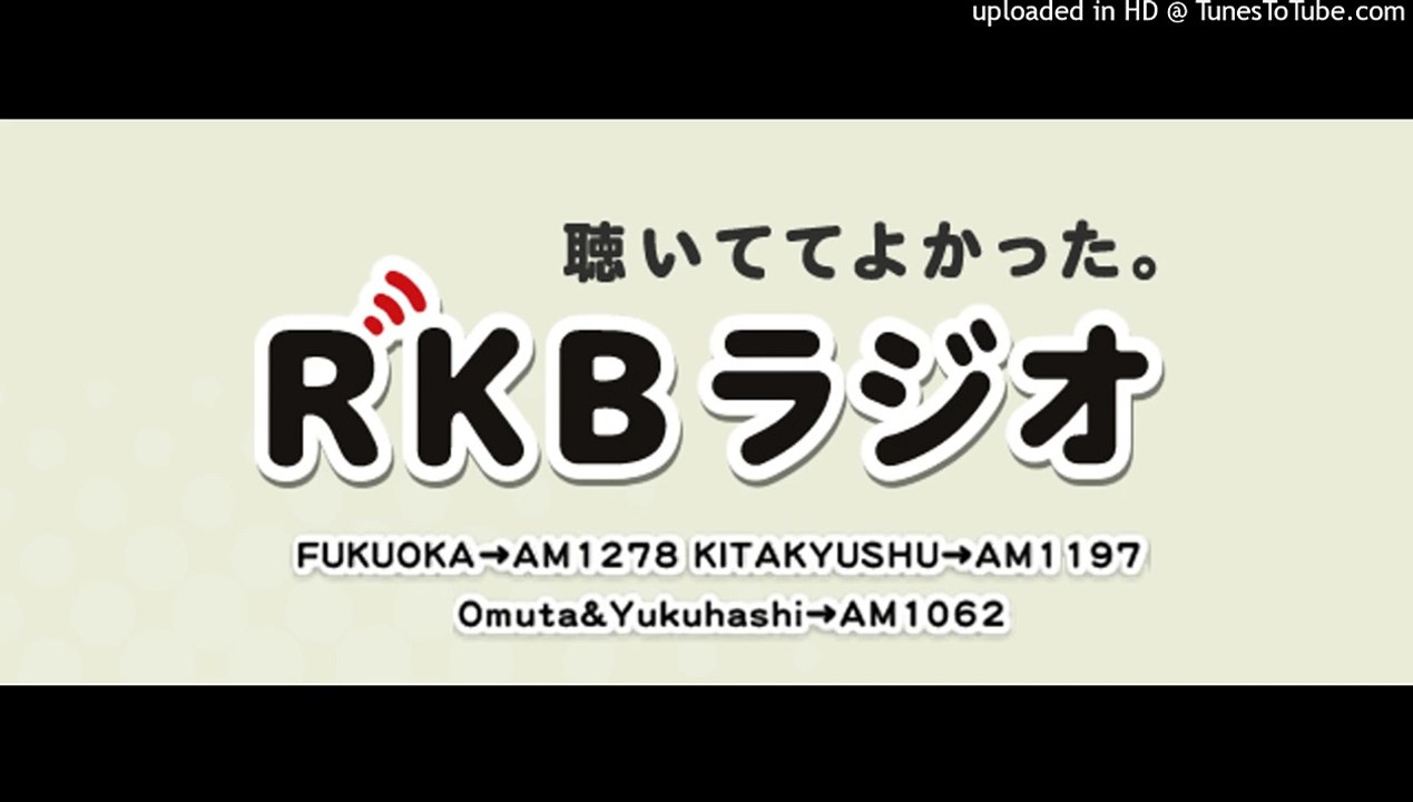 RKBラジオ 時報