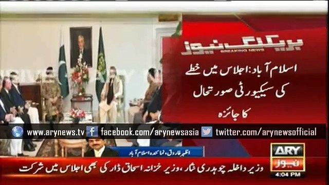 Pakistan to cooperate with India on Pathankot attack probe