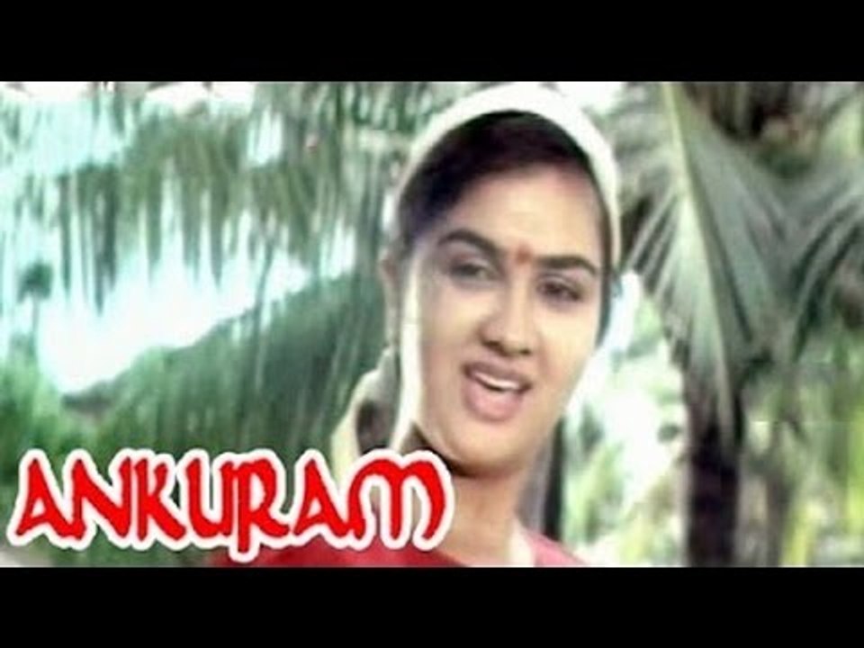 "Ankuram" | Full Length Telugu Movie | Mammootty, Urvashi, Vijaykumar, Sukumari