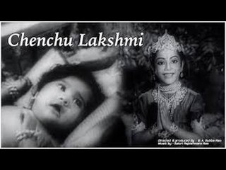 "Chenchu Lakshmi" | Full Telugu Classic Movie | ANR ,Anjali, SVR