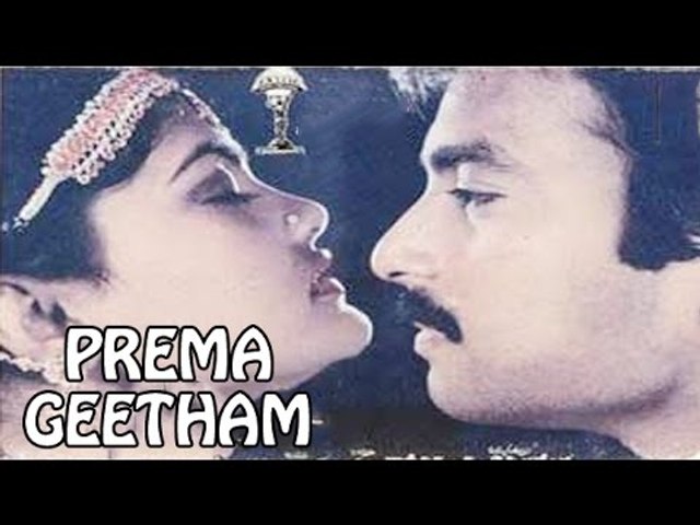 "Prema Geetham" Full Telugu Movie | Vivek, Neeraja [HD]