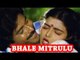 "Bhale Mitrulu" | Full Length Telugu Movie | Anjali Devi, Kanchana, Krishnamraju