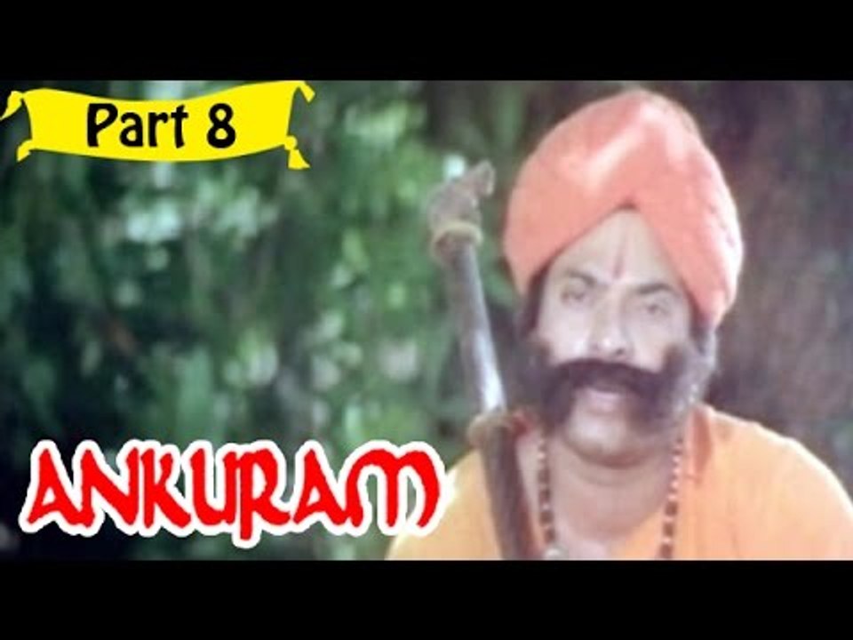 Anukaaram | Telugu Movie Part 8/13 | Full HD
