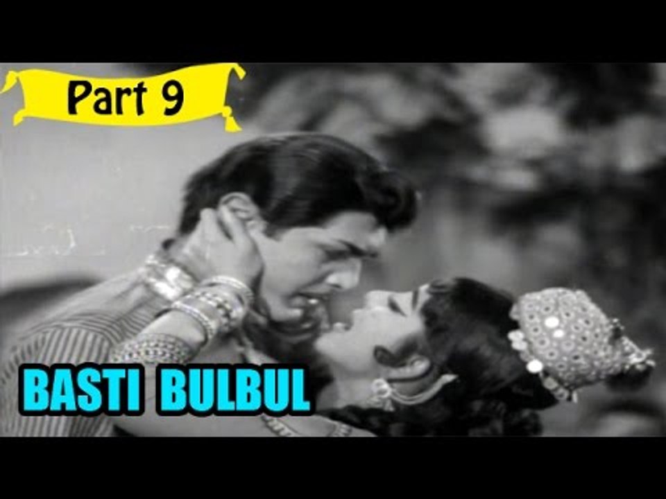 Basti Bulbul | Telugu Movie Part 9/12 | Full HD