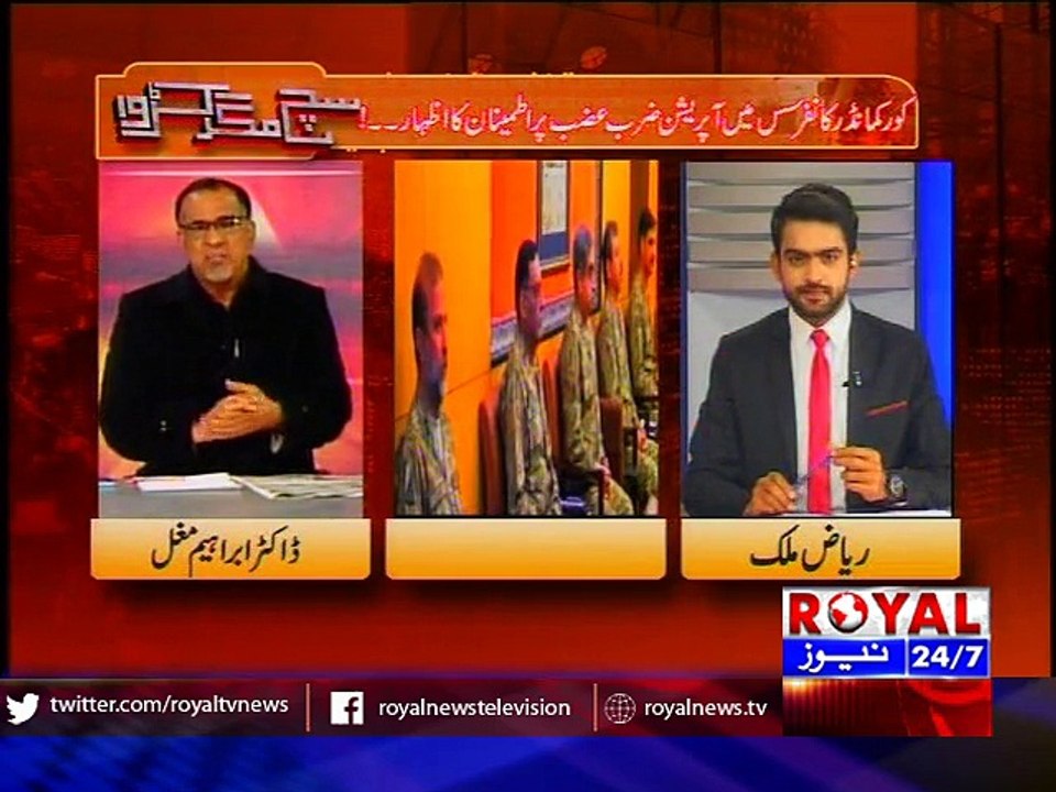 Sach Magar karwa 07 Jan 2016 part 1