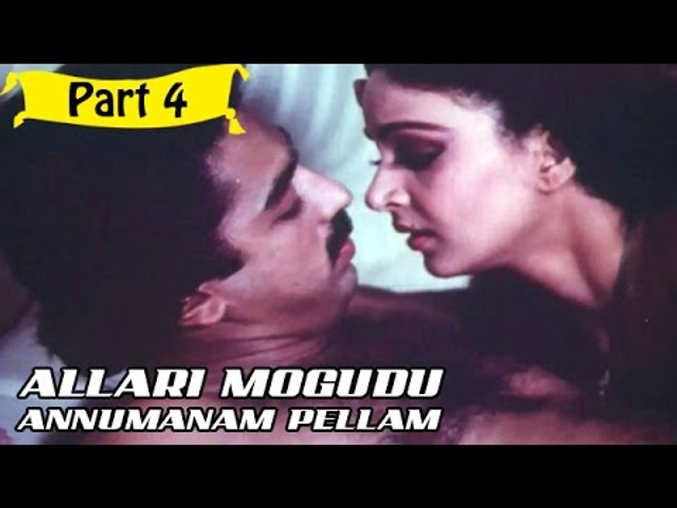 Allari Mogudu Anumanam Pellam | Telugu Movie Part 4/10 | Full HD
