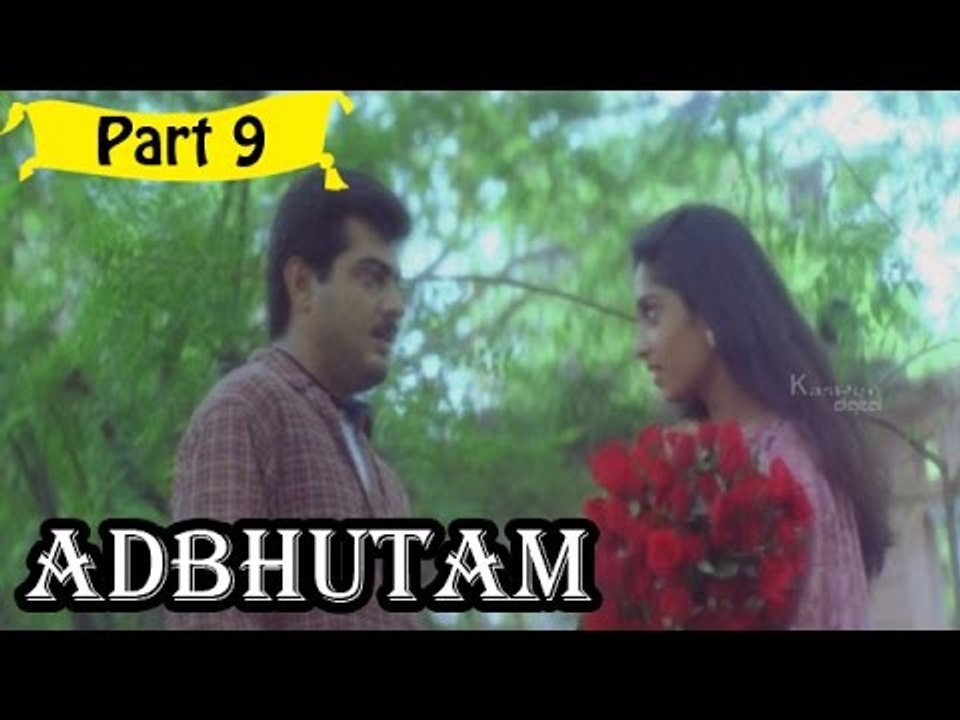 Adbutham | Telugu Movie Part 9/14 | Full HD