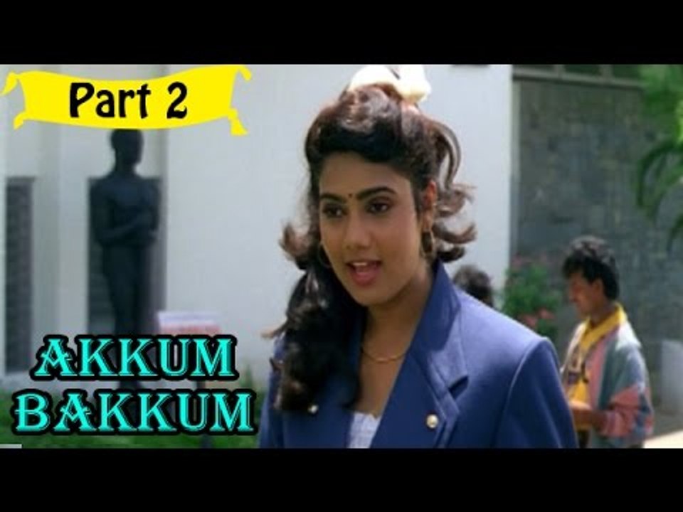 Akkum Bakkum | Telugu Movie Part 2/12 | Full HD