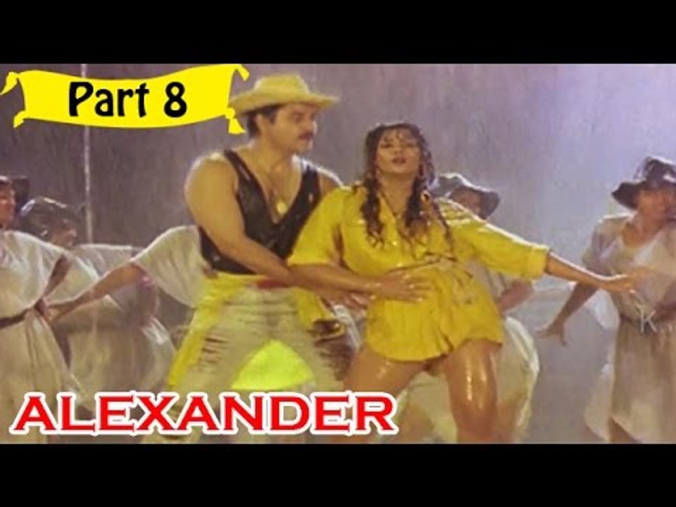 Alexander | Telugu Movie Part 8/13 | Full HD