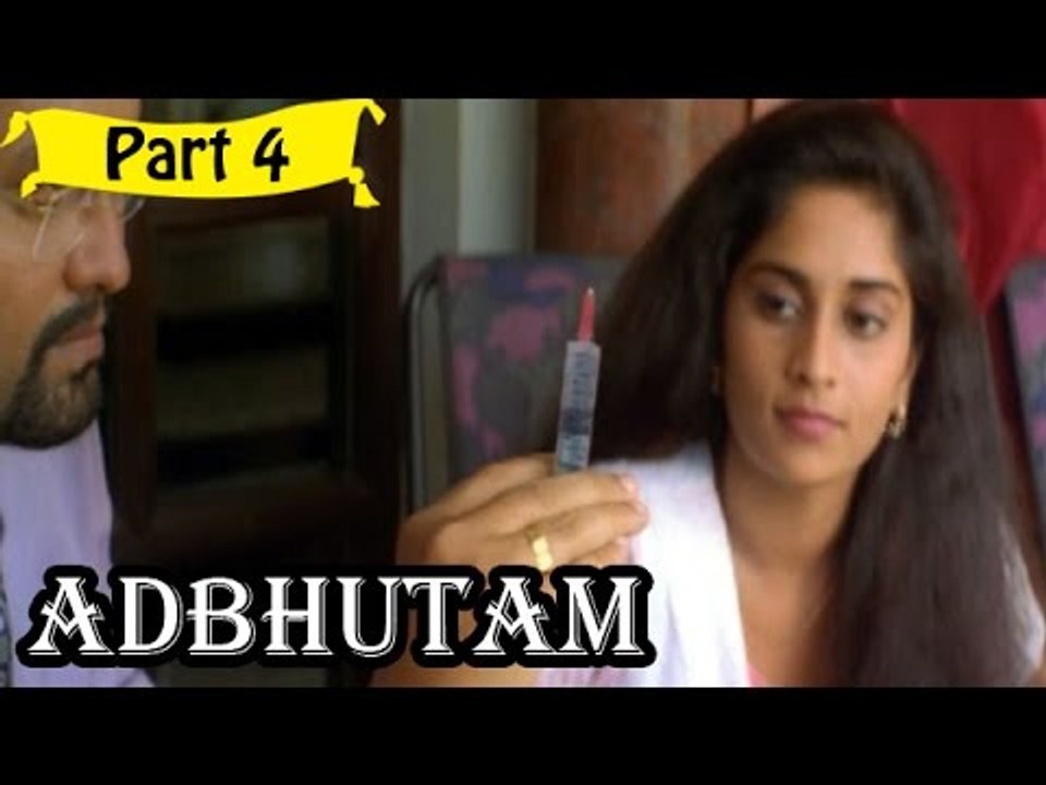 Adbutham | Telugu Movie Part 4/14 | Full HD